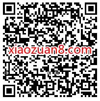 天眼查新春复工大礼包,免费领15天天眼查会员 免费天眼查会员 天眼查会员 免费会员VIP 活动线报 第2张 天眼查新春复工大礼包,免费领15天天眼查会员 免费天眼查会员 天眼查会员 免费会员VIP 活动线报 第2张
