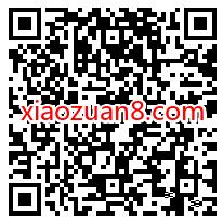 招商银行APP抢神缴物业费,抢最高666元物业费 招商银行物业费 优惠卡券 优惠福利 第2张 招商银行APP抢神缴物业费,抢最高666元物业费 招商银行物业费 优惠卡券 优惠福利 第2张