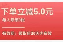 支付宝棒棒达信用寄件,领取3张5元寄件券包 棒棒达信用寄件 快递优惠券 优惠福利 第1张 支付宝棒棒达信用寄件,领取3张5元寄件券包 棒棒达信用寄件 快递优惠券 优惠福利 第1张