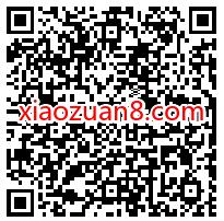 招商银行女神赞礼,抽奖送随机现金红包可提现 现金红包 招商银行 活动线报 第2张 招商银行女神赞礼,抽奖送随机现金红包可提现 现金红包 招商银行 活动线报 第2张