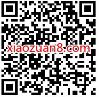 广东移动用户连续签到3天送0.68~10元移动话费 免费广东移动话费 免费话费 活动线报  第2张