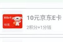 详细阅读:青岛农行掌银合伙人,填邀请码送积分兑10元京东e卡 青岛农行掌银合伙人,填邀请码送积分兑10元京东e卡