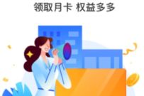 详细阅读:支付宝免费领3个月运费险,退换货时有优惠 支付宝免费领3个月运费险,退换货时有优惠