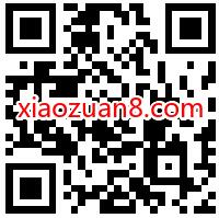 weGamel问道预约正式开启，预约抽奖送Q币 免费Q币 活动线报  第2张