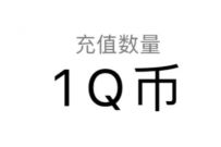 weGamel问道预约正式开启，预约抽奖送Q币 免费Q币 活动线报  第1张