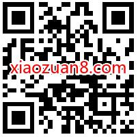 招商银行充话费赢大奖，充话费送2 99元话费券 招商银行 免费话费 活动线报  第2张