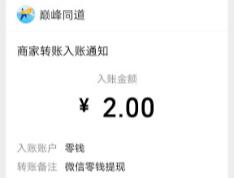 启牛健走小程序,新人专享礼送2元微信红包 微信红包 活动线报 第1张 启牛健走小程序,新人专享礼送2元微信红包 微信红包 活动线报 第1张