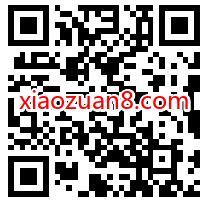 支付宝到店刷脸支付，瓜分200玩份优惠券奖励 天猫淘宝 优惠卡券 优惠福利  第2张