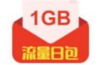 联通营业厅预约英雄联盟手游,免费领1G联通流量日包 联通流量 免费流量 活动线报 第1张 联通营业厅预约英雄联盟手游,免费领1G联通流量日包 联通流量 免费流量 活动线报 第1张
