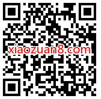 简单转发，免费领取7天微博会员2分钟到账 免费微博会员 微博会员 免费会员VIP 活动线报  第2张