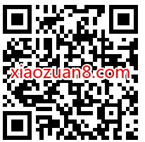 爱他美孩子王加入会员送0.5 88元微信红包 爱他美加入会员 微信红包 活动线报  第2张