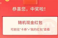 招商银行原创势力榜,关注原创作者送随机现金红包 现金红包 招商银行 活动线报 第1张 招商银行原创势力榜,关注原创作者送随机现金红包 现金红包 招商银行 活动线报 第1张