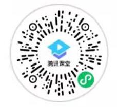 腾讯课堂小程序立FLAG分现金,亲测0.61元微信红包 微信红包 活动线报 第2张 腾讯课堂小程序立FLAG分现金,亲测0.61元微信红包 微信红包 活动线报 第2张