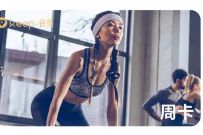 京东会员10京豆免费领7天Keep会员,价值10元 免费领7天Keep会员 免费会员VIP 优惠福利 第1张 京东会员10京豆免费领7天Keep会员,价值10元 免费领7天Keep会员 免费会员VIP 优惠福利 第1张