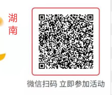 各大城市工行送微信立减金活动,1分钱领1 99元微信立减金 工行微信立减金 微信立减金 微信红包 活动线报 第6张 各大城市工行送微信立减金活动,1分钱领1 99元微信立减金 工行微信立减金 微信立减金 微信红包 活动线报 第6张