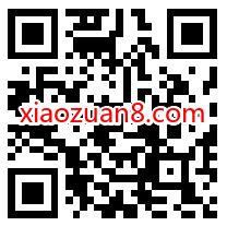 招商银行线上店评论抽奖送0.06元 666元现金红包 现金红包 招商银行 活动线报 第2张 招商银行线上店评论抽奖送0.06元 666元现金红包 现金红包 招商银行 活动线报 第2张