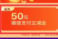 详细阅读:同程旅游3月开门红,买票随机最高10元立减金 同程旅游3月开门红,买票随机最高10元立减金