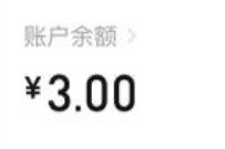 拼多多开通钱包,免费领取3元现金红包奖励 拼多多钱包 现金红包 活动线报 第1张 拼多多开通钱包,免费领取3元现金红包奖励 拼多多钱包 现金红包 活动线报 第1张