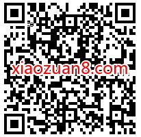 招商银行贷款有招粉丝回馈,抽奖送随机现金红包 现金红包 招商银行 活动线报 第2张 招商银行贷款有招粉丝回馈,抽奖送随机现金红包 现金红包 招商银行 活动线报 第2张