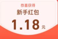 支付宝医鹿康福小程序,做任务领取支付宝消费红包 支付宝医鹿康福 支付宝红包 活动线报 第1张 支付宝医鹿康福小程序,做任务领取支付宝消费红包 支付宝医鹿康福 支付宝红包 活动线报 第1张