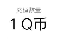 详细阅读:腾讯手游和平精英特训岛全新升级,分享抽奖亲测1个Q币 腾讯手游和平精英特训岛全新升级,分享抽奖亲测1个Q币
