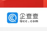 详细阅读:免费领取7天企查查会员,免费领取自动到账 免费领取7天企查查会员,免费领取自动到账