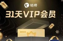 京东PLUS会员特权,免费领各种健身会员VIP 健身会员 免费会员VIP 优惠福利 第1张 京东PLUS会员特权,免费领各种健身会员VIP 健身会员 免费会员VIP 优惠福利 第1张