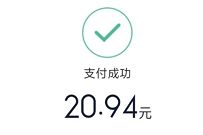 详细阅读:中国移动PAY闪付,20元充值30元移动话费奖励 中国移动PAY闪付,20元充值30元移动话费奖励