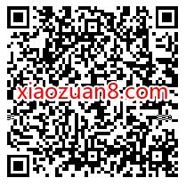 广东移动云答题赢2G，答题抽奖送1 2G流量日包奖励 免费移动流量 移动流量 免费流量 活动线报  第2张