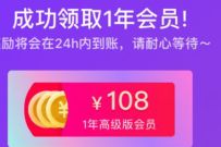 幕布学生专属福利,免费领取1年幕布会员 幕布会员 免费会员VIP 优惠福利 第1张 幕布学生专属福利,免费领取1年幕布会员 幕布会员 免费会员VIP 优惠福利 第1张