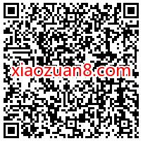 秦时明月预约抽奖瓜分百万Q币,亲测6个Q币 活动线报 第2张 秦时明月预约抽奖瓜分百万Q币,亲测6个Q币 活动线报 第2张