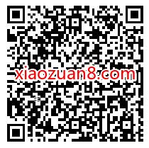 招商银行暖春见面礼,抽奖送随机现金红包奖励 招商银行 现金红包 活动线报 第2张 招商银行暖春见面礼,抽奖送随机现金红包奖励 招商银行 现金红包 活动线报 第2张
