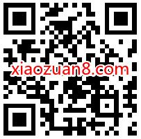 淘票票0.1元购买《又见奈良》19.9元2张观影券 淘票票电影优惠券 电影票优惠 优惠福利 第2张 淘票票0.1元购买《又见奈良》19.9元2张观影券 淘票票电影优惠券 电影票优惠 优惠福利 第2张