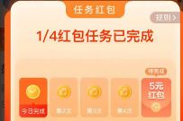 支付宝体验扫药盒追溯码领5元红包,每周记得扫4次 支付宝药盒红包 支付宝红包 活动线报 第1张 支付宝体验扫药盒追溯码领5元红包,每周记得扫4次 支付宝药盒红包 支付宝红包 活动线报 第1张
