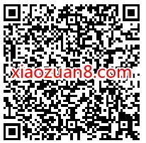 爱奇艺会员用户，免费领1个月喜马拉雅会员 喜马拉雅会员 免费会员VIP 优惠福利  第2张