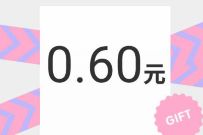 微博APP少女的王座,签到抽奖送0.6元现金红包 微博红包 支付宝红包 活动线报 第1张 微博APP少女的王座,签到抽奖送0.6元现金红包 微博红包 支付宝红包 活动线报 第1张