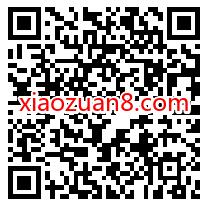 Friso美素佳儿探古都,拼图抽奖送0.3元微信红包 微信红包 活动线报 第2张 Friso美素佳儿探古都,拼图抽奖送0.3元微信红包 微信红包 活动线报 第2张