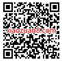 温州电信点亮美好为家代言,抽奖送0.5元微信红包 温州电信公众号 微信红包 活动线报 第2张 温州电信点亮美好为家代言,抽奖送0.5元微信红包 温州电信公众号 微信红包 活动线报 第2张