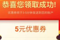 详细阅读:韵达快递小程序,福利活动抽送1-5元韵达快递寄件券 韵达快递小程序,福利活动抽送1-5元韵达快递寄件券