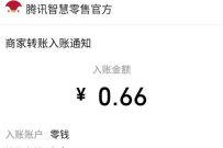 企鹅吉盒小程序,娃娃机抽奖送0.66元微信红包 企鹅吉盒 微信红包 活动线报 第1张 企鹅吉盒小程序,娃娃机抽奖送0.66元微信红包 企鹅吉盒 微信红包 活动线报 第1张
