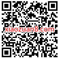平安好贷公众号专属福利抽奖送0.3元微信红包 微信红包 活动线报 第2张 平安好贷公众号专属福利抽奖送0.3元微信红包 微信红包 活动线报 第2张