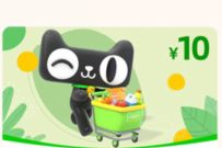 支付宝特色,999支付宝积分兑10元天猫超市卡 免费天猫超市卡 天猫超市卡 天猫淘宝 活动线报 第1张 支付宝特色,999支付宝积分兑10元天猫超市卡 免费天猫超市卡 天猫超市卡 天猫淘宝 活动线报 第1张