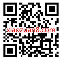 中国银行知多少有奖竞答,抽奖送1 2元微信立减金 免费微信立减金 中国银行微信立减金 微信立减金 微信红包 活动线报 第2张 中国银行知多少有奖竞答,抽奖送1 2元微信立减金 免费微信立减金 中国银行微信立减金 微信立减金 微信红包 活动线报 第2张