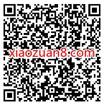 广东电信用户，免费领取10G广东电信流量包 广东电信流量 免费流量 活动线报  第2张