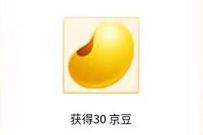 详细阅读:跨界联合瓜分千万京豆,一键开卡送35个京豆奖励 跨界联合瓜分千万京豆,一键开卡送35个京豆奖励