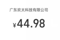 OPPO和VIVVO手机,45元充值50元话费特惠 免费话费 活动线报 第1张 OPPO和VIVVO手机,45元充值50元话费特惠 免费话费 活动线报 第1张