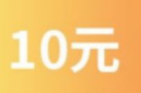 青岛地铁开钱包完值享好礼，免费送10元手机话费 青岛地铁APP 免费话费 活动线报  第1张