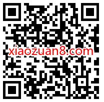 网商银行转账全免费,部分用户送1.2元转账红包 网商银行转账红包 支付宝红包 活动线报 第2张 网商银行转账全免费,部分用户送1.2元转账红包 网商银行转账红包 支付宝红包 活动线报 第2张
