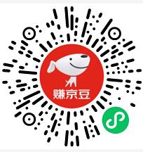 赚京豆小程序，做简单任务免费领取100京豆奖励 免费京豆 京东京豆 京豆 活动线报  第2张