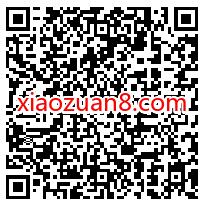 中国人寿看亲子直播赢亲情话费，亲测1元手机话费 免费话费 活动线报  第2张